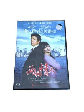 Two Weeks Notice DVD NEW Mandarin Chinese Subtitles Hugh Grant Sandra Bullock